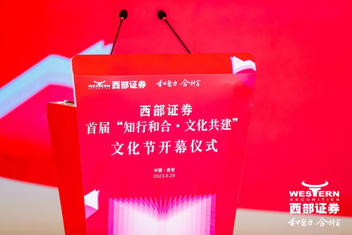 西部证券凯发k8国际登录官网凯发k8国际登录首页,西部证券凯发k8国际登录官网交易系统