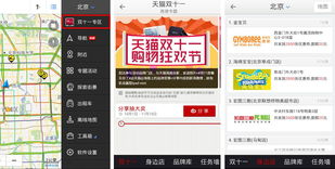 北方导航最新消息,北方导航最新消息视频